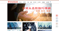 Desktop Screenshot of agency.entrust.com.tw